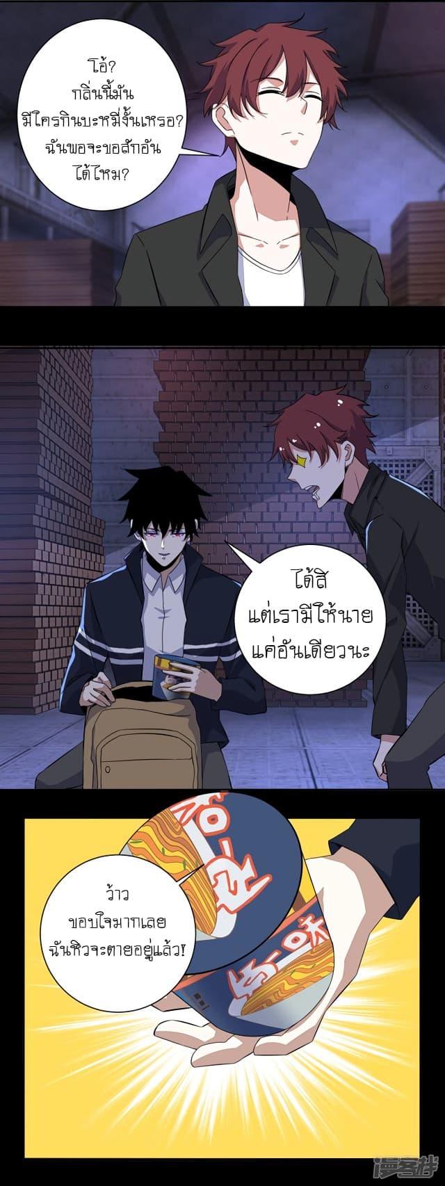 Manga-lc-com อ่านมังงะ อ่านการ์ตูน ออนไลน์ ฟรี The King of Doom ตอนที่ 1 2 3 4 5 6 7 8 9 10 11 12 13 14 ฟรี ไม่มีโฆษณา Manga-lc - อ่าน มังงะ อ่าน การ์ตูน ออนไลน์ อ่านมังงะ ฟรี