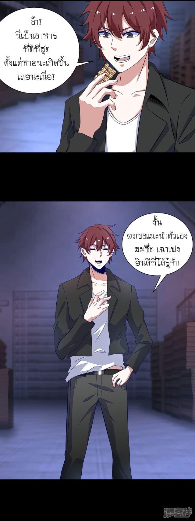 Manga-lc-com อ่านมังงะ อ่านการ์ตูน ออนไลน์ ฟรี The King of Doom ตอนที่ 1 2 3 4 5 6 7 8 9 10 11 12 13 14 ฟรี ไม่มีโฆษณา Manga-lc - อ่าน มังงะ อ่าน การ์ตูน ออนไลน์ อ่านมังงะ ฟรี