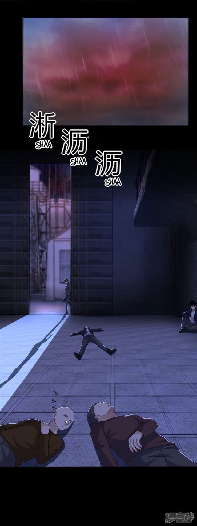 Manga-lc-com อ่านมังงะ อ่านการ์ตูน ออนไลน์ ฟรี The King of Doom ตอนที่ 1 2 3 4 5 6 7 8 9 10 11 12 13 14 ฟรี ไม่มีโฆษณา Manga-lc - อ่าน มังงะ อ่าน การ์ตูน ออนไลน์ อ่านมังงะ ฟรี