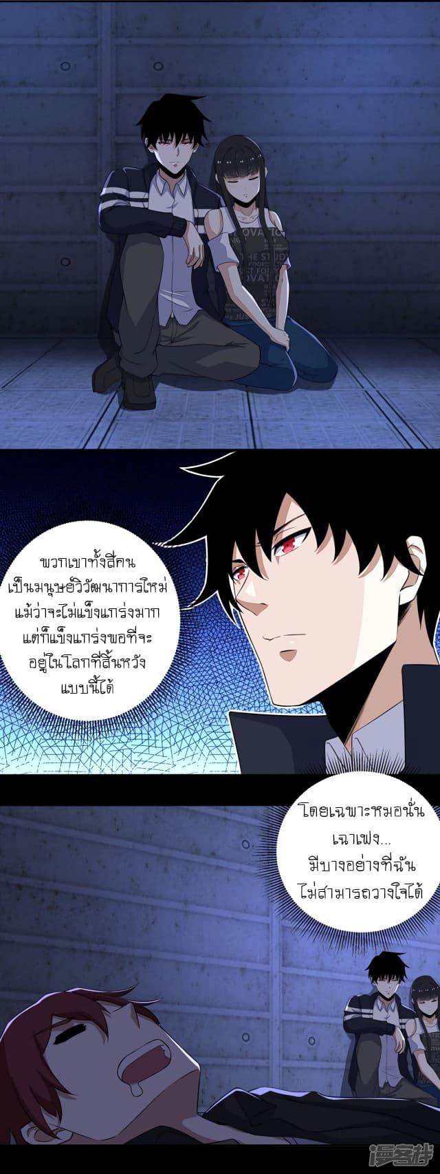 Manga-lc-com อ่านมังงะ อ่านการ์ตูน ออนไลน์ ฟรี The King of Doom ตอนที่ 1 2 3 4 5 6 7 8 9 10 11 12 13 14 ฟรี ไม่มีโฆษณา Manga-lc - อ่าน มังงะ อ่าน การ์ตูน ออนไลน์ อ่านมังงะ ฟรี