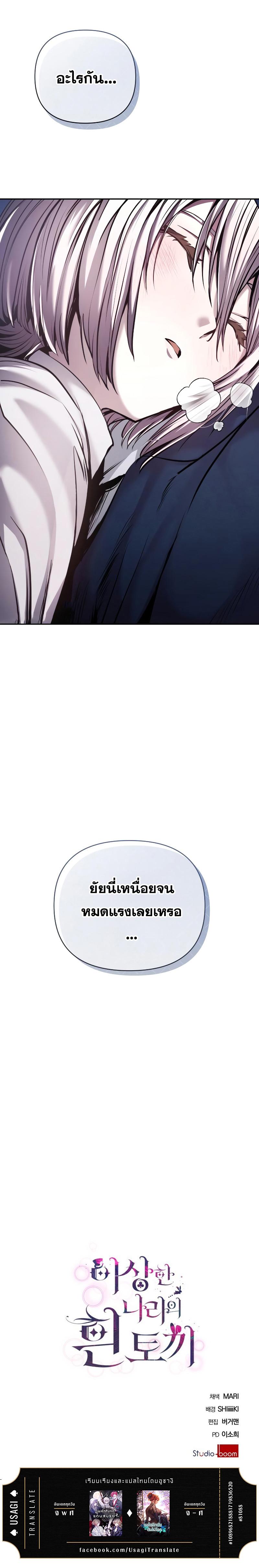 Manga-lc-com อ่านมังงะ อ่านการ์ตูน ออนไลน์ ฟรี White Rabbit in Wonderland ตอนที่ 1 2 3 4 5 6 7 8 9 10 11 12 13 14 ฟรี ไม่มีโฆษณา Manga-lc - อ่าน มังงะ อ่าน การ์ตูน ออนไลน์ อ่านมังงะ ฟรี