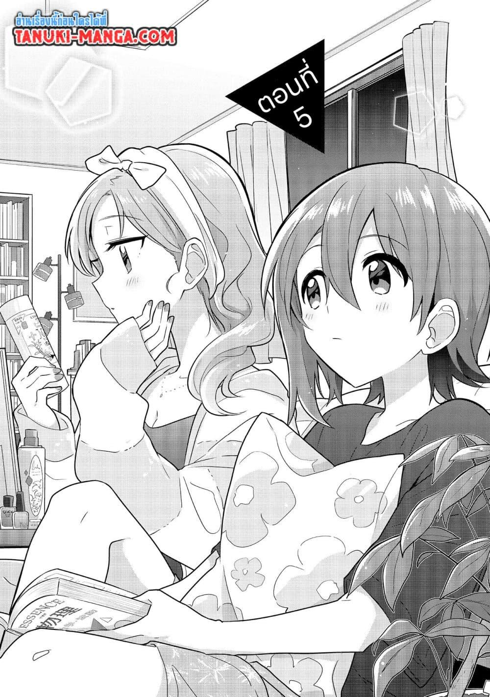 Manga-lc-com อ่านมังงะ อ่านการ์ตูน ออนไลน์ ฟรี Do Shitara Osananajimi No Kanojo ตอนที่ 1 2 3 4 5 6 7 8 9 10 11 12 13 14 ฟรี ไม่มีโฆษณา Manga-lc - อ่าน มังงะ อ่าน การ์ตูน ออนไลน์ อ่านมังงะ ฟรี