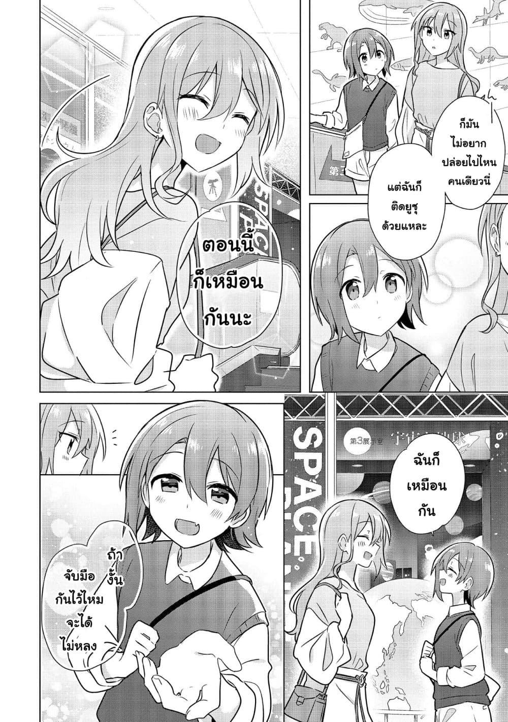 Manga-lc-com อ่านมังงะ อ่านการ์ตูน ออนไลน์ ฟรี Do Shitara Osananajimi No Kanojo ตอนที่ 1 2 3 4 5 6 7 8 9 10 11 12 13 14 ฟรี ไม่มีโฆษณา Manga-lc - อ่าน มังงะ อ่าน การ์ตูน ออนไลน์ อ่านมังงะ ฟรี