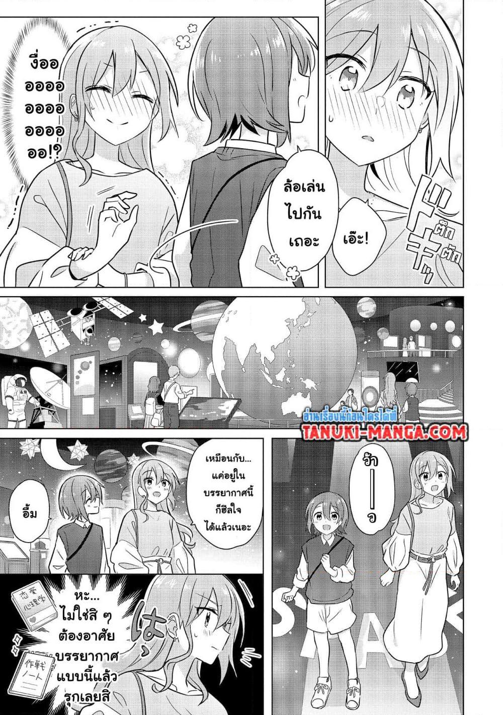 Manga-lc-com อ่านมังงะ อ่านการ์ตูน ออนไลน์ ฟรี Do Shitara Osananajimi No Kanojo ตอนที่ 1 2 3 4 5 6 7 8 9 10 11 12 13 14 ฟรี ไม่มีโฆษณา Manga-lc - อ่าน มังงะ อ่าน การ์ตูน ออนไลน์ อ่านมังงะ ฟรี