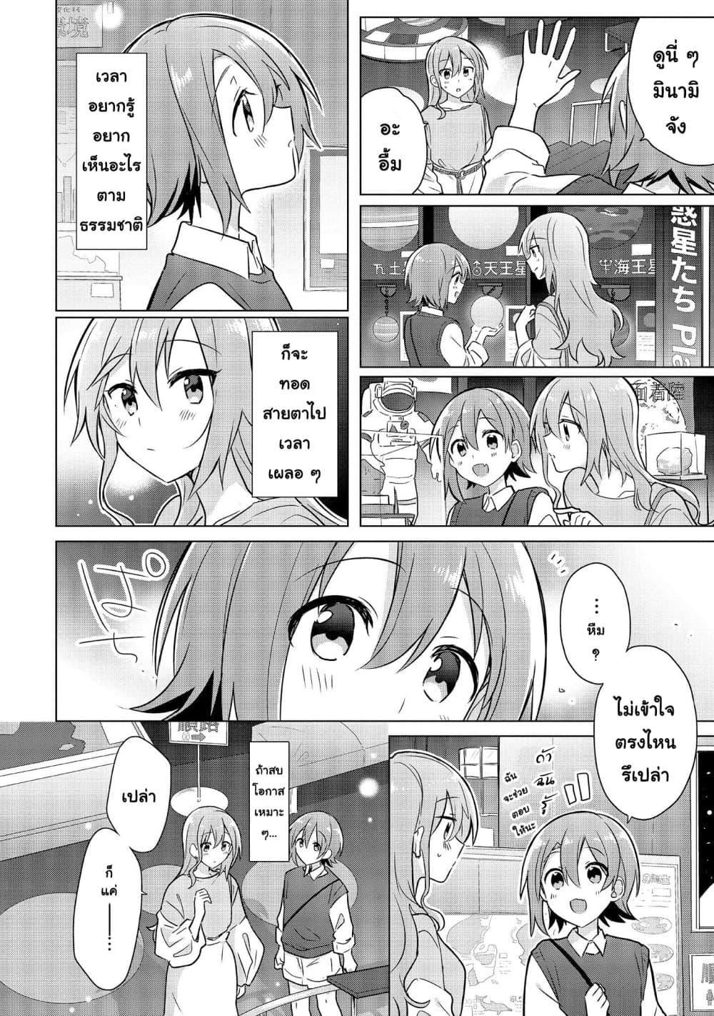 Manga-lc-com อ่านมังงะ อ่านการ์ตูน ออนไลน์ ฟรี Do Shitara Osananajimi No Kanojo ตอนที่ 1 2 3 4 5 6 7 8 9 10 11 12 13 14 ฟรี ไม่มีโฆษณา Manga-lc - อ่าน มังงะ อ่าน การ์ตูน ออนไลน์ อ่านมังงะ ฟรี