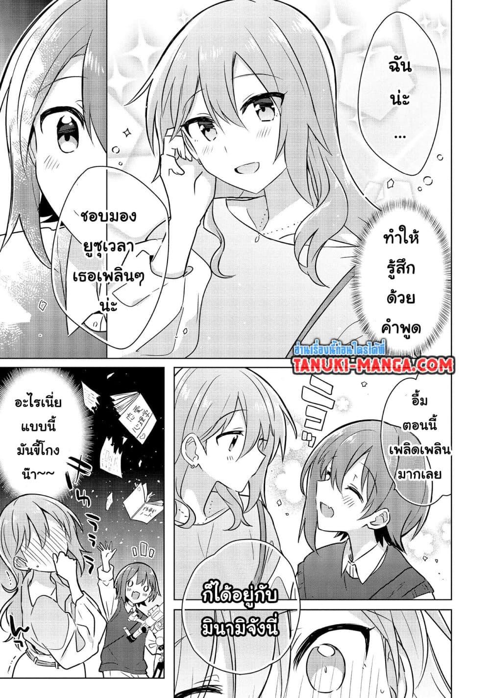 Manga-lc-com อ่านมังงะ อ่านการ์ตูน ออนไลน์ ฟรี Do Shitara Osananajimi No Kanojo ตอนที่ 1 2 3 4 5 6 7 8 9 10 11 12 13 14 ฟรี ไม่มีโฆษณา Manga-lc - อ่าน มังงะ อ่าน การ์ตูน ออนไลน์ อ่านมังงะ ฟรี