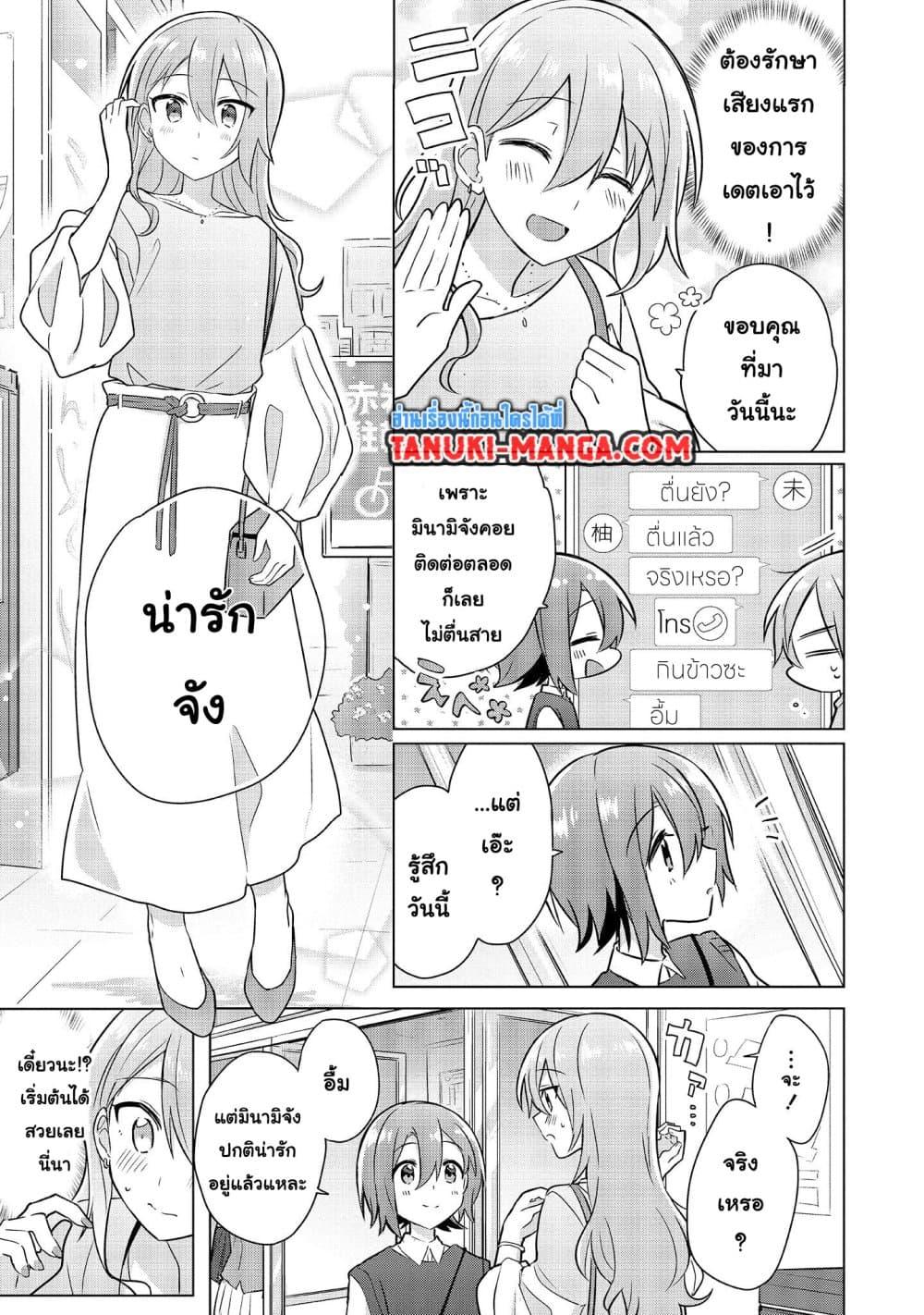 Manga-lc-com อ่านมังงะ อ่านการ์ตูน ออนไลน์ ฟรี Do Shitara Osananajimi No Kanojo ตอนที่ 1 2 3 4 5 6 7 8 9 10 11 12 13 14 ฟรี ไม่มีโฆษณา Manga-lc - อ่าน มังงะ อ่าน การ์ตูน ออนไลน์ อ่านมังงะ ฟรี