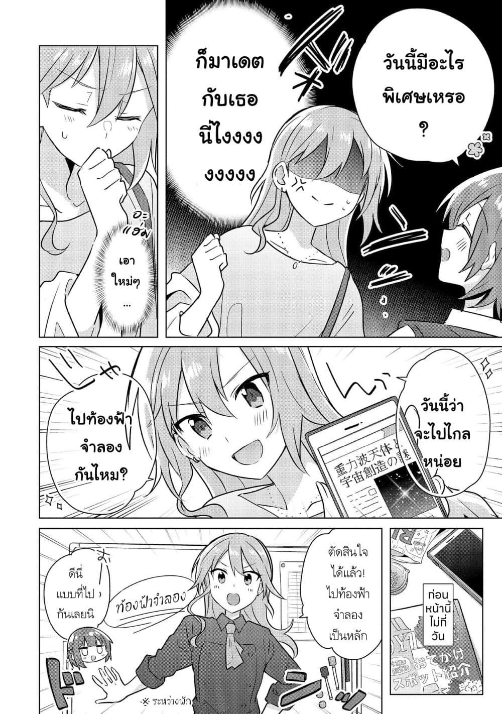 Manga-lc-com อ่านมังงะ อ่านการ์ตูน ออนไลน์ ฟรี Do Shitara Osananajimi No Kanojo ตอนที่ 1 2 3 4 5 6 7 8 9 10 11 12 13 14 ฟรี ไม่มีโฆษณา Manga-lc - อ่าน มังงะ อ่าน การ์ตูน ออนไลน์ อ่านมังงะ ฟรี