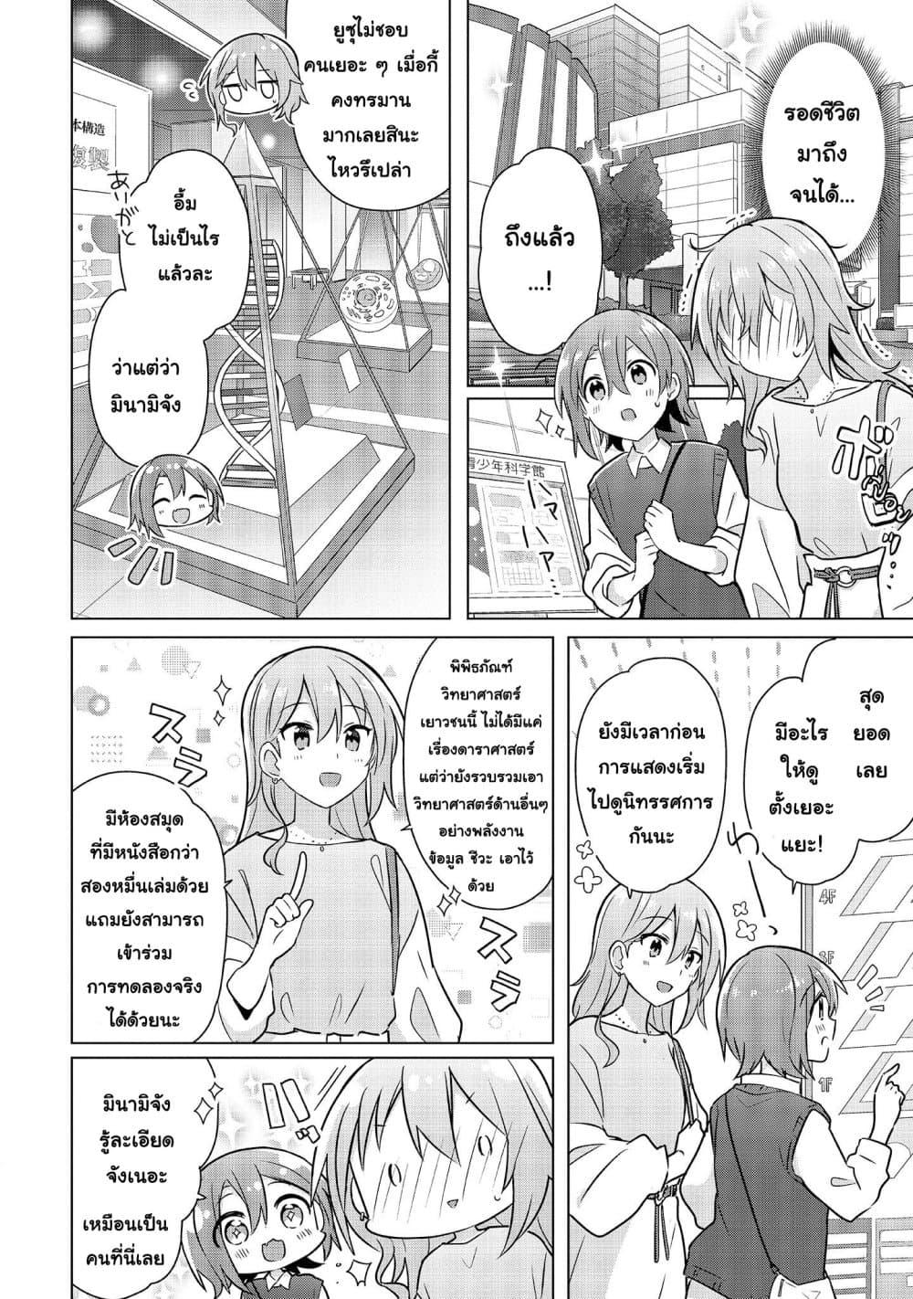 Manga-lc-com อ่านมังงะ อ่านการ์ตูน ออนไลน์ ฟรี Do Shitara Osananajimi No Kanojo ตอนที่ 1 2 3 4 5 6 7 8 9 10 11 12 13 14 ฟรี ไม่มีโฆษณา Manga-lc - อ่าน มังงะ อ่าน การ์ตูน ออนไลน์ อ่านมังงะ ฟรี