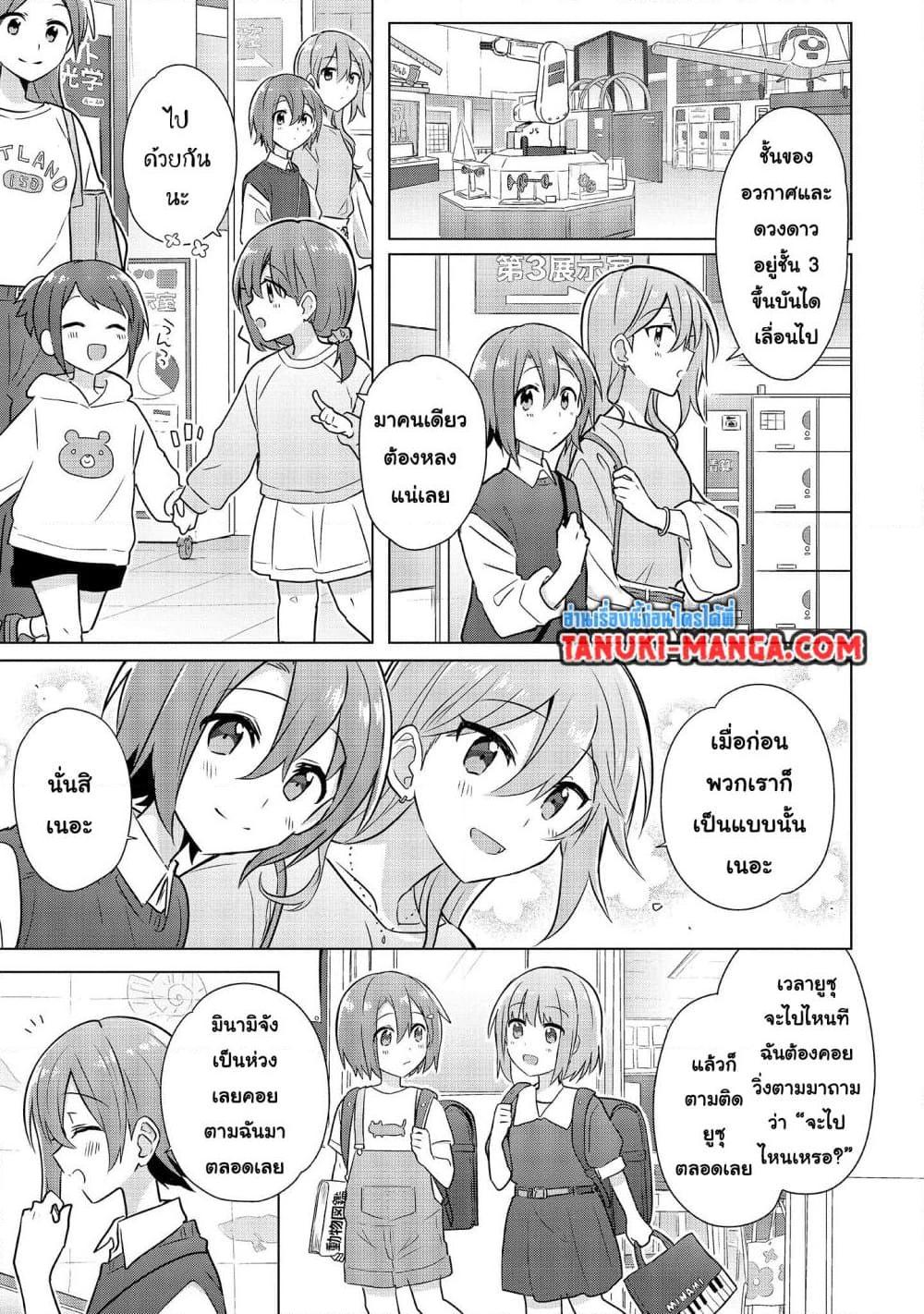 Manga-lc-com อ่านมังงะ อ่านการ์ตูน ออนไลน์ ฟรี Do Shitara Osananajimi No Kanojo ตอนที่ 1 2 3 4 5 6 7 8 9 10 11 12 13 14 ฟรี ไม่มีโฆษณา Manga-lc - อ่าน มังงะ อ่าน การ์ตูน ออนไลน์ อ่านมังงะ ฟรี
