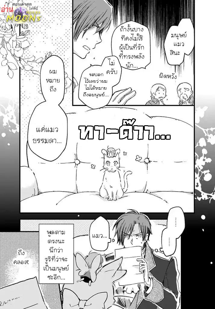 Manga-lc-com อ่านมังงะ อ่านการ์ตูน ออนไลน์ ฟรี Fukushuu wo Chikatta Shironeko wa Ryuuou no Hiza no Ue de Damin wo Musaboru ตอนที่ 1 2 3 4 5 6 7 8 9 10 11 12 13 14 ฟรี ไม่มีโฆษณา Manga-lc - อ่าน มังงะ อ่าน การ์ตูน ออนไลน์ อ่านมังงะ ฟรี
