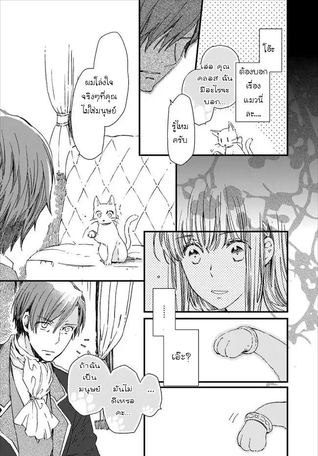 Manga-lc-com อ่านมังงะ อ่านการ์ตูน ออนไลน์ ฟรี Fukushuu wo Chikatta Shironeko wa Ryuuou no Hiza no Ue de Damin wo Musaboru ตอนที่ 1 2 3 4 5 6 7 8 9 10 11 12 13 14 ฟรี ไม่มีโฆษณา Manga-lc - อ่าน มังงะ อ่าน การ์ตูน ออนไลน์ อ่านมังงะ ฟรี