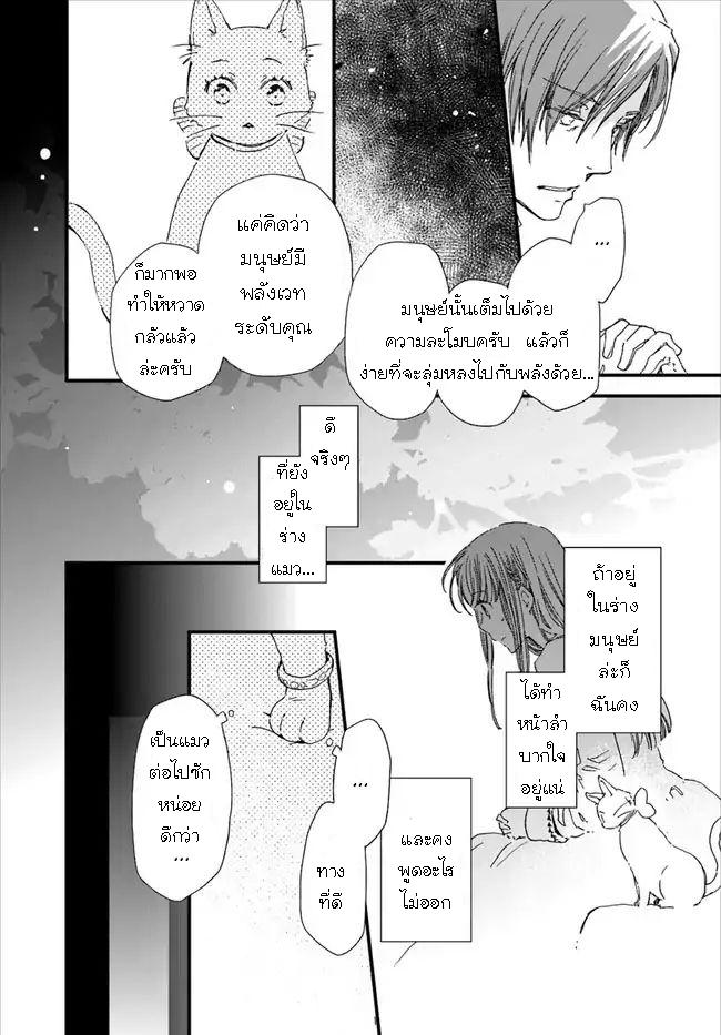 Manga-lc-com อ่านมังงะ อ่านการ์ตูน ออนไลน์ ฟรี Fukushuu wo Chikatta Shironeko wa Ryuuou no Hiza no Ue de Damin wo Musaboru ตอนที่ 1 2 3 4 5 6 7 8 9 10 11 12 13 14 ฟรี ไม่มีโฆษณา Manga-lc - อ่าน มังงะ อ่าน การ์ตูน ออนไลน์ อ่านมังงะ ฟรี