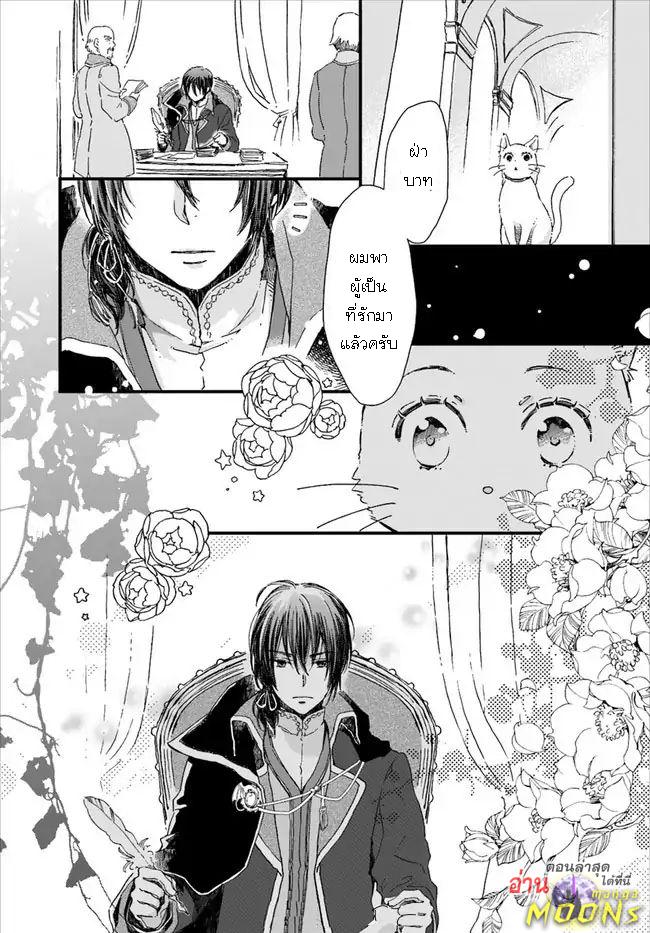 Manga-lc-com อ่านมังงะ อ่านการ์ตูน ออนไลน์ ฟรี Fukushuu wo Chikatta Shironeko wa Ryuuou no Hiza no Ue de Damin wo Musaboru ตอนที่ 1 2 3 4 5 6 7 8 9 10 11 12 13 14 ฟรี ไม่มีโฆษณา Manga-lc - อ่าน มังงะ อ่าน การ์ตูน ออนไลน์ อ่านมังงะ ฟรี