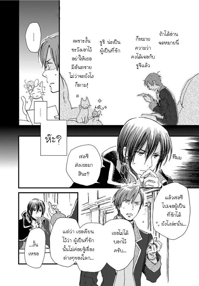 Manga-lc-com อ่านมังงะ อ่านการ์ตูน ออนไลน์ ฟรี Fukushuu wo Chikatta Shironeko wa Ryuuou no Hiza no Ue de Damin wo Musaboru ตอนที่ 1 2 3 4 5 6 7 8 9 10 11 12 13 14 ฟรี ไม่มีโฆษณา Manga-lc - อ่าน มังงะ อ่าน การ์ตูน ออนไลน์ อ่านมังงะ ฟรี