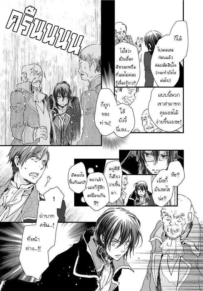 Manga-lc-com อ่านมังงะ อ่านการ์ตูน ออนไลน์ ฟรี Fukushuu wo Chikatta Shironeko wa Ryuuou no Hiza no Ue de Damin wo Musaboru ตอนที่ 1 2 3 4 5 6 7 8 9 10 11 12 13 14 ฟรี ไม่มีโฆษณา Manga-lc - อ่าน มังงะ อ่าน การ์ตูน ออนไลน์ อ่านมังงะ ฟรี