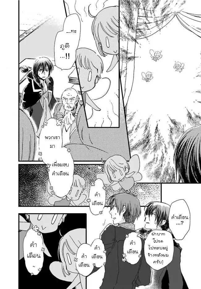 Manga-lc-com อ่านมังงะ อ่านการ์ตูน ออนไลน์ ฟรี Fukushuu wo Chikatta Shironeko wa Ryuuou no Hiza no Ue de Damin wo Musaboru ตอนที่ 1 2 3 4 5 6 7 8 9 10 11 12 13 14 ฟรี ไม่มีโฆษณา Manga-lc - อ่าน มังงะ อ่าน การ์ตูน ออนไลน์ อ่านมังงะ ฟรี