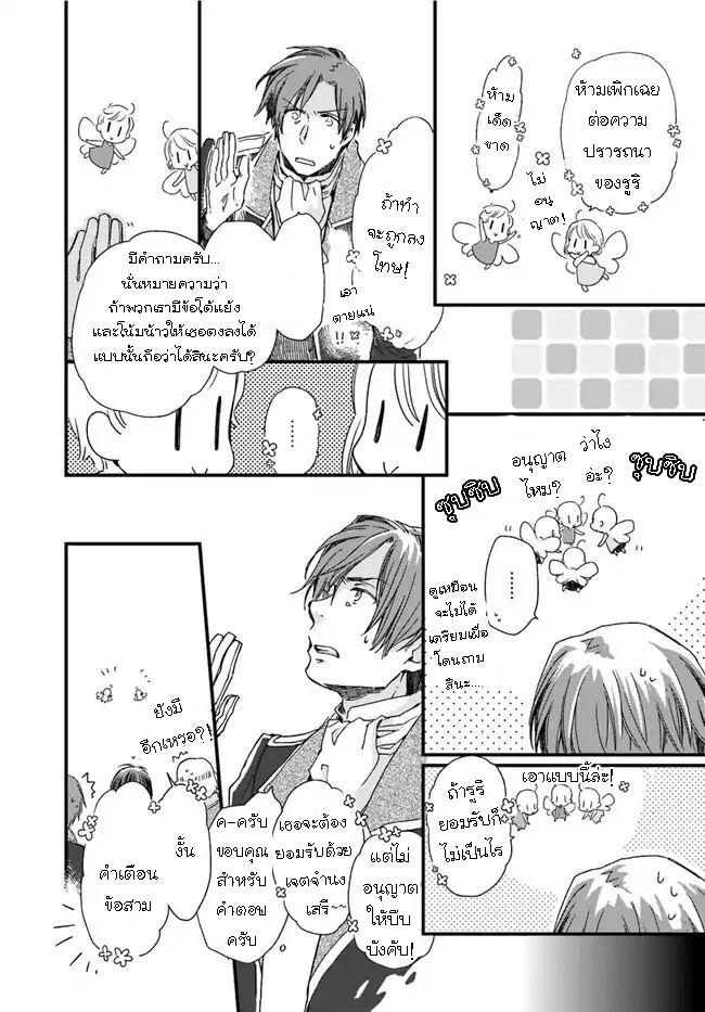 Manga-lc-com อ่านมังงะ อ่านการ์ตูน ออนไลน์ ฟรี Fukushuu wo Chikatta Shironeko wa Ryuuou no Hiza no Ue de Damin wo Musaboru ตอนที่ 1 2 3 4 5 6 7 8 9 10 11 12 13 14 ฟรี ไม่มีโฆษณา Manga-lc - อ่าน มังงะ อ่าน การ์ตูน ออนไลน์ อ่านมังงะ ฟรี