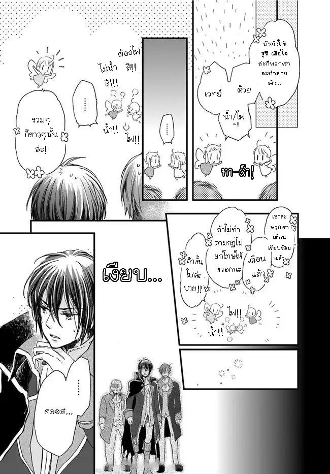 Manga-lc-com อ่านมังงะ อ่านการ์ตูน ออนไลน์ ฟรี Fukushuu wo Chikatta Shironeko wa Ryuuou no Hiza no Ue de Damin wo Musaboru ตอนที่ 1 2 3 4 5 6 7 8 9 10 11 12 13 14 ฟรี ไม่มีโฆษณา Manga-lc - อ่าน มังงะ อ่าน การ์ตูน ออนไลน์ อ่านมังงะ ฟรี