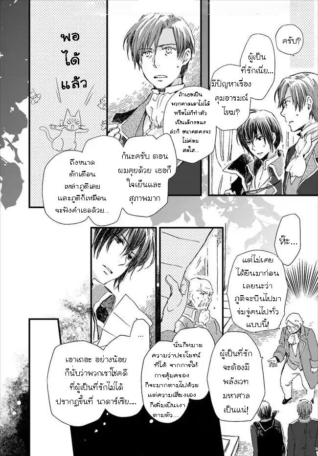 Manga-lc-com อ่านมังงะ อ่านการ์ตูน ออนไลน์ ฟรี Fukushuu wo Chikatta Shironeko wa Ryuuou no Hiza no Ue de Damin wo Musaboru ตอนที่ 1 2 3 4 5 6 7 8 9 10 11 12 13 14 ฟรี ไม่มีโฆษณา Manga-lc - อ่าน มังงะ อ่าน การ์ตูน ออนไลน์ อ่านมังงะ ฟรี