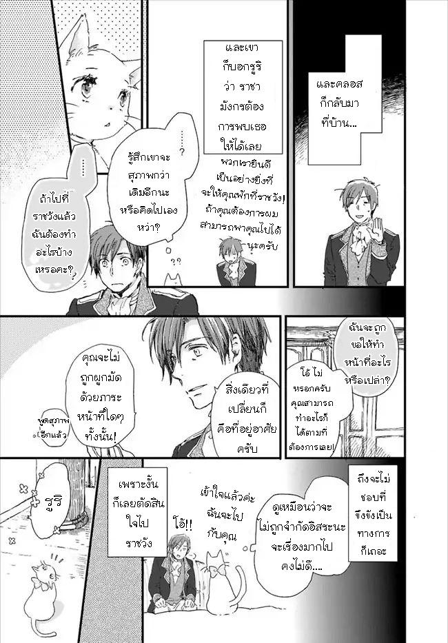 Manga-lc-com อ่านมังงะ อ่านการ์ตูน ออนไลน์ ฟรี Fukushuu wo Chikatta Shironeko wa Ryuuou no Hiza no Ue de Damin wo Musaboru ตอนที่ 1 2 3 4 5 6 7 8 9 10 11 12 13 14 ฟรี ไม่มีโฆษณา Manga-lc - อ่าน มังงะ อ่าน การ์ตูน ออนไลน์ อ่านมังงะ ฟรี