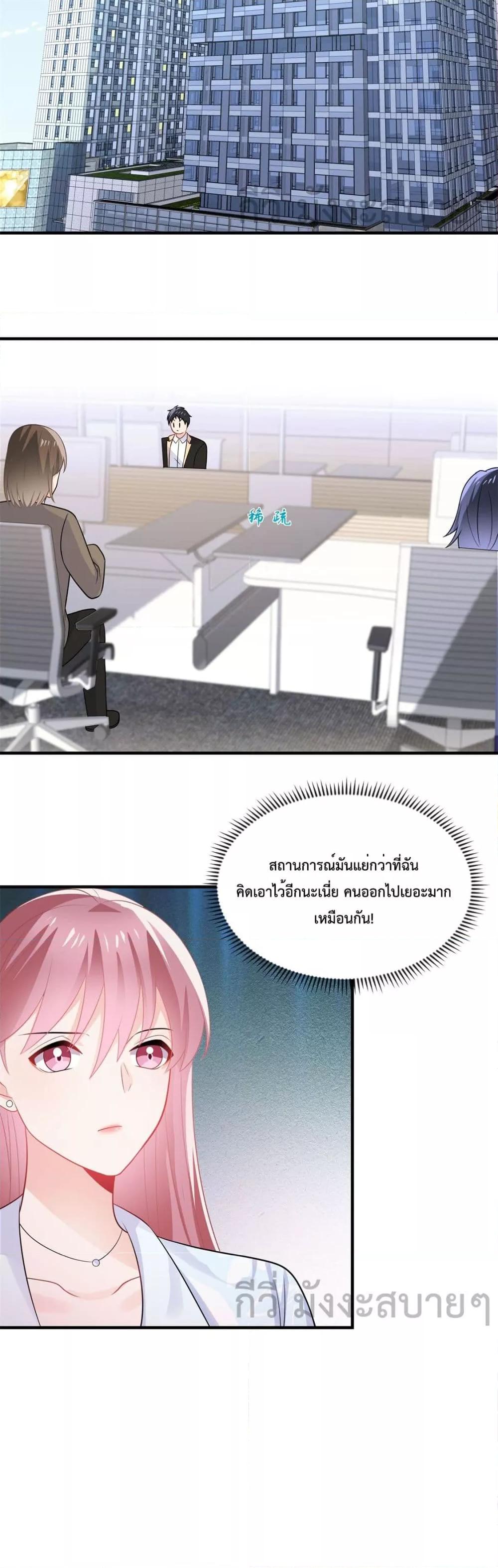 Manga-lc-com อ่านมังงะ อ่านการ์ตูน ออนไลน์ ฟรี OhMyBabyเจ้า ตอนที่ 1 2 3 4 5 6 7 8 9 10 11 12 13 14 ฟรี ไม่มีโฆษณา Manga-lc - อ่าน มังงะ อ่าน การ์ตูน ออนไลน์ อ่านมังงะ ฟรี