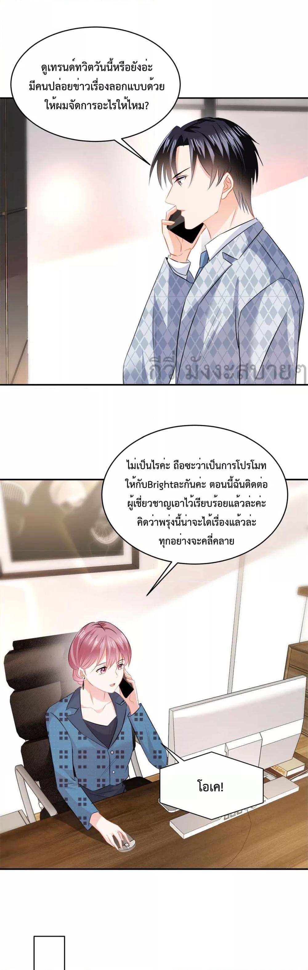 Manga-lc-com อ่านมังงะ อ่านการ์ตูน ออนไลน์ ฟรี OhMyBabyเจ้า ตอนที่ 1 2 3 4 5 6 7 8 9 10 11 12 13 14 ฟรี ไม่มีโฆษณา Manga-lc - อ่าน มังงะ อ่าน การ์ตูน ออนไลน์ อ่านมังงะ ฟรี