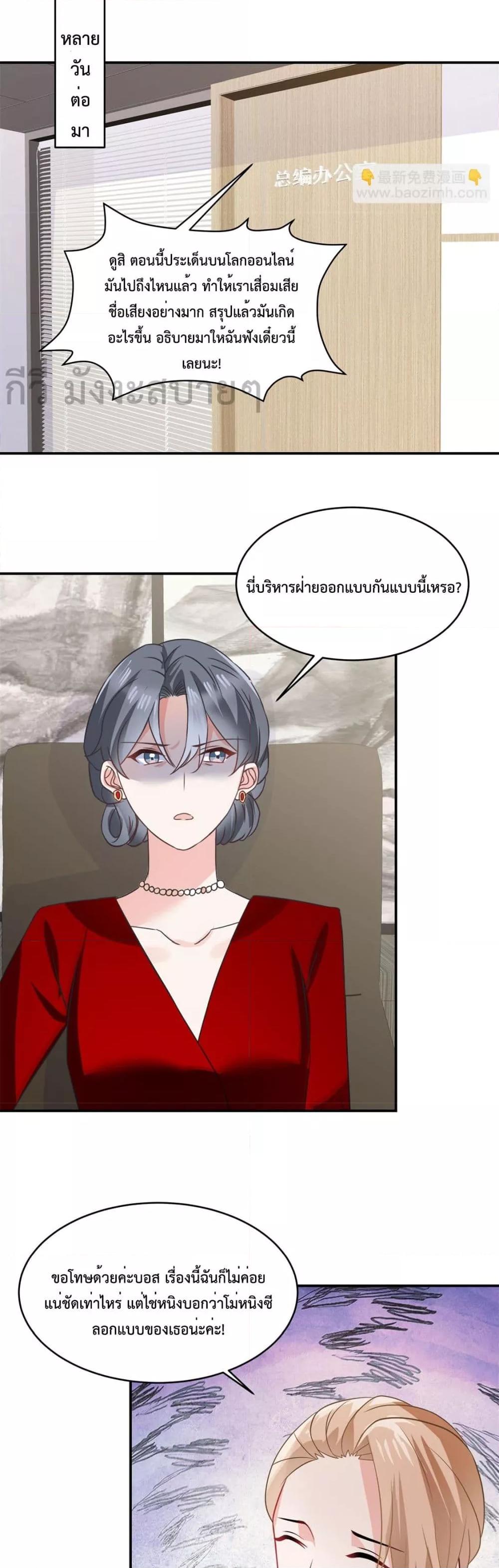 Manga-lc-com อ่านมังงะ อ่านการ์ตูน ออนไลน์ ฟรี OhMyBabyเจ้า ตอนที่ 1 2 3 4 5 6 7 8 9 10 11 12 13 14 ฟรี ไม่มีโฆษณา Manga-lc - อ่าน มังงะ อ่าน การ์ตูน ออนไลน์ อ่านมังงะ ฟรี