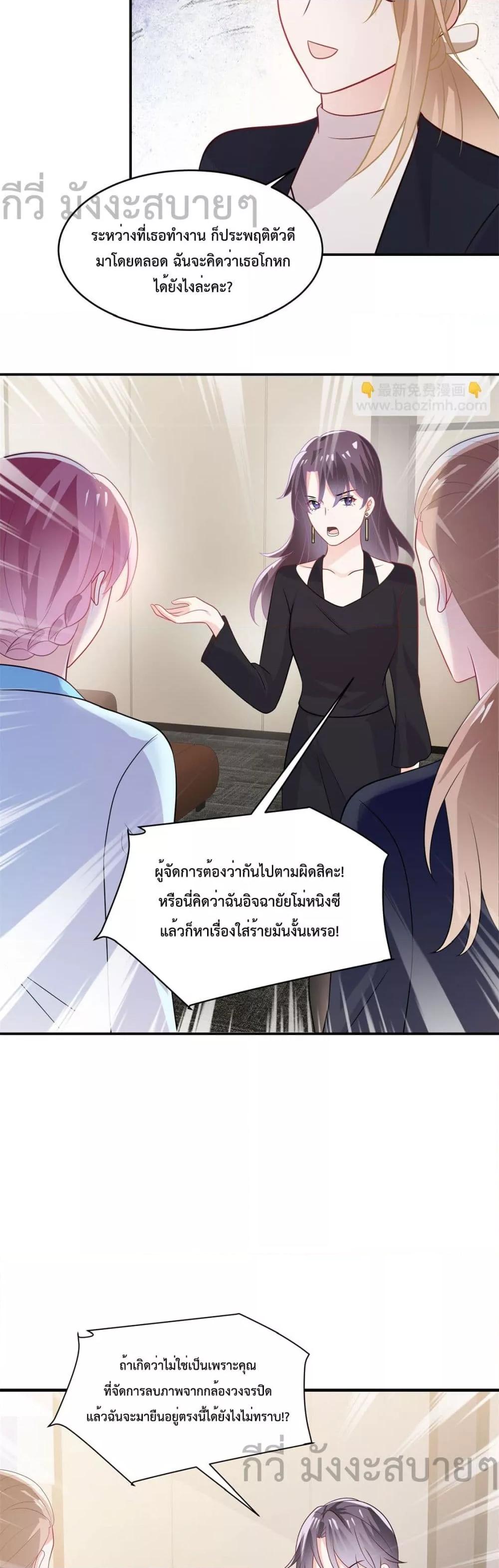 Manga-lc-com อ่านมังงะ อ่านการ์ตูน ออนไลน์ ฟรี OhMyBabyเจ้า ตอนที่ 1 2 3 4 5 6 7 8 9 10 11 12 13 14 ฟรี ไม่มีโฆษณา Manga-lc - อ่าน มังงะ อ่าน การ์ตูน ออนไลน์ อ่านมังงะ ฟรี