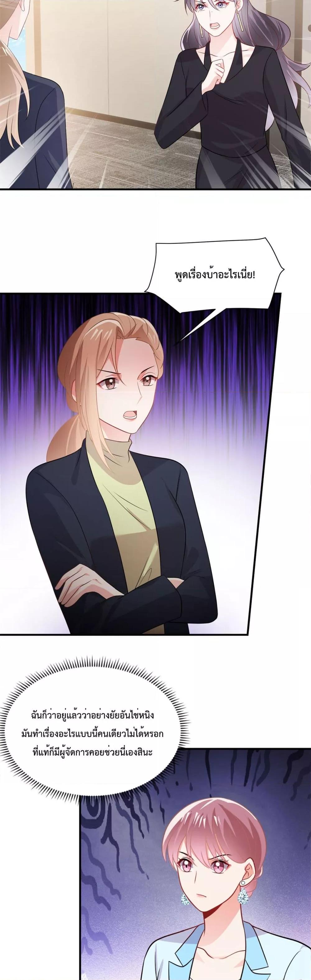 Manga-lc-com อ่านมังงะ อ่านการ์ตูน ออนไลน์ ฟรี OhMyBabyเจ้า ตอนที่ 1 2 3 4 5 6 7 8 9 10 11 12 13 14 ฟรี ไม่มีโฆษณา Manga-lc - อ่าน มังงะ อ่าน การ์ตูน ออนไลน์ อ่านมังงะ ฟรี