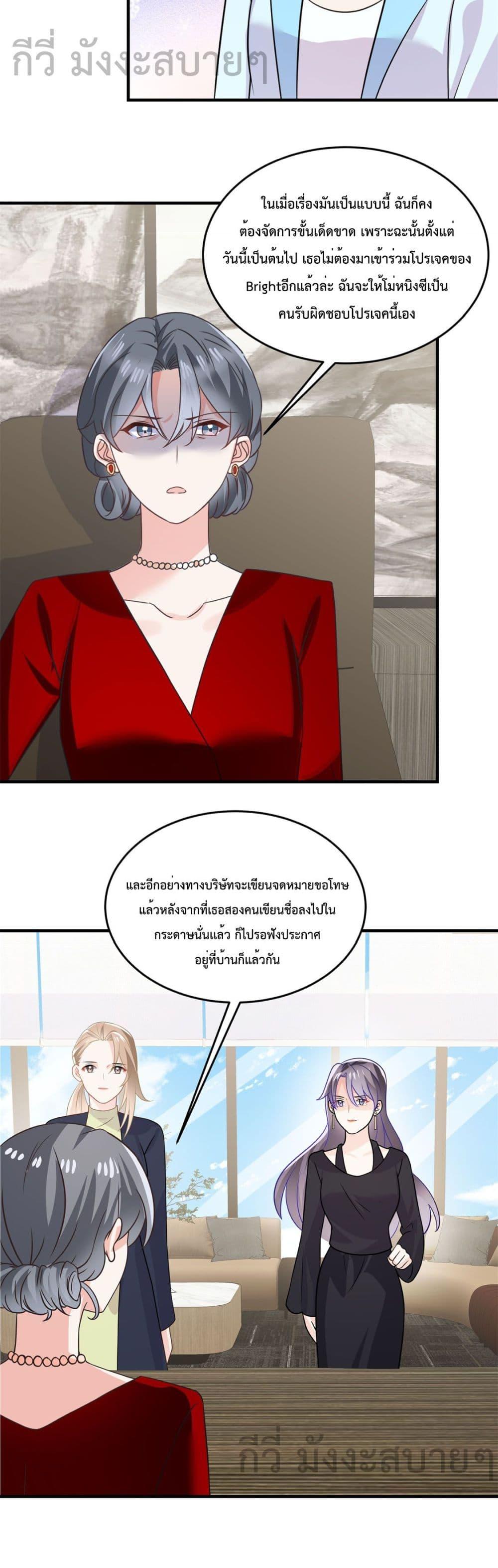 Manga-lc-com อ่านมังงะ อ่านการ์ตูน ออนไลน์ ฟรี OhMyBabyเจ้า ตอนที่ 1 2 3 4 5 6 7 8 9 10 11 12 13 14 ฟรี ไม่มีโฆษณา Manga-lc - อ่าน มังงะ อ่าน การ์ตูน ออนไลน์ อ่านมังงะ ฟรี