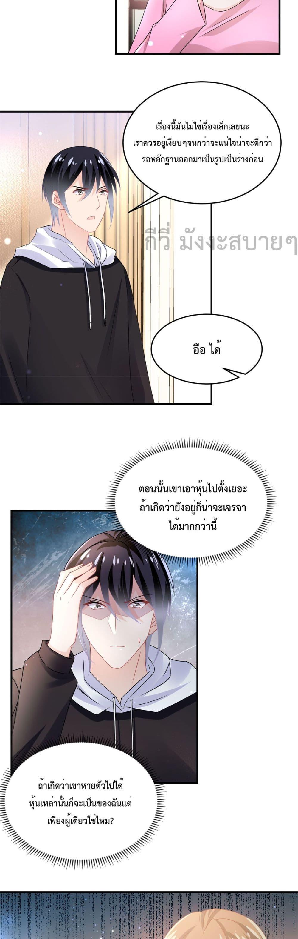 Manga-lc-com อ่านมังงะ อ่านการ์ตูน ออนไลน์ ฟรี OhMyBabyเจ้า ตอนที่ 1 2 3 4 5 6 7 8 9 10 11 12 13 14 ฟรี ไม่มีโฆษณา Manga-lc - อ่าน มังงะ อ่าน การ์ตูน ออนไลน์ อ่านมังงะ ฟรี