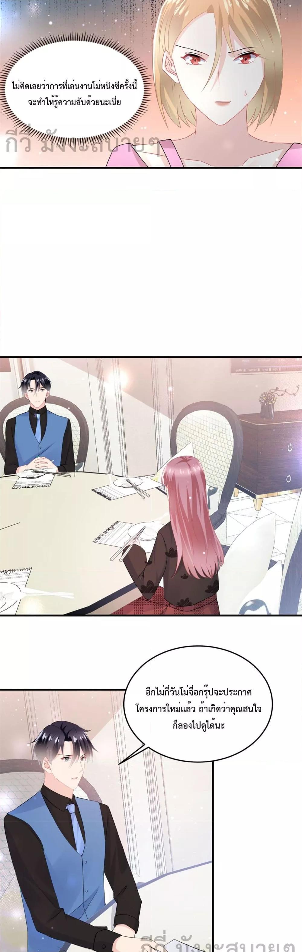 Manga-lc-com อ่านมังงะ อ่านการ์ตูน ออนไลน์ ฟรี OhMyBabyเจ้า ตอนที่ 1 2 3 4 5 6 7 8 9 10 11 12 13 14 ฟรี ไม่มีโฆษณา Manga-lc - อ่าน มังงะ อ่าน การ์ตูน ออนไลน์ อ่านมังงะ ฟรี