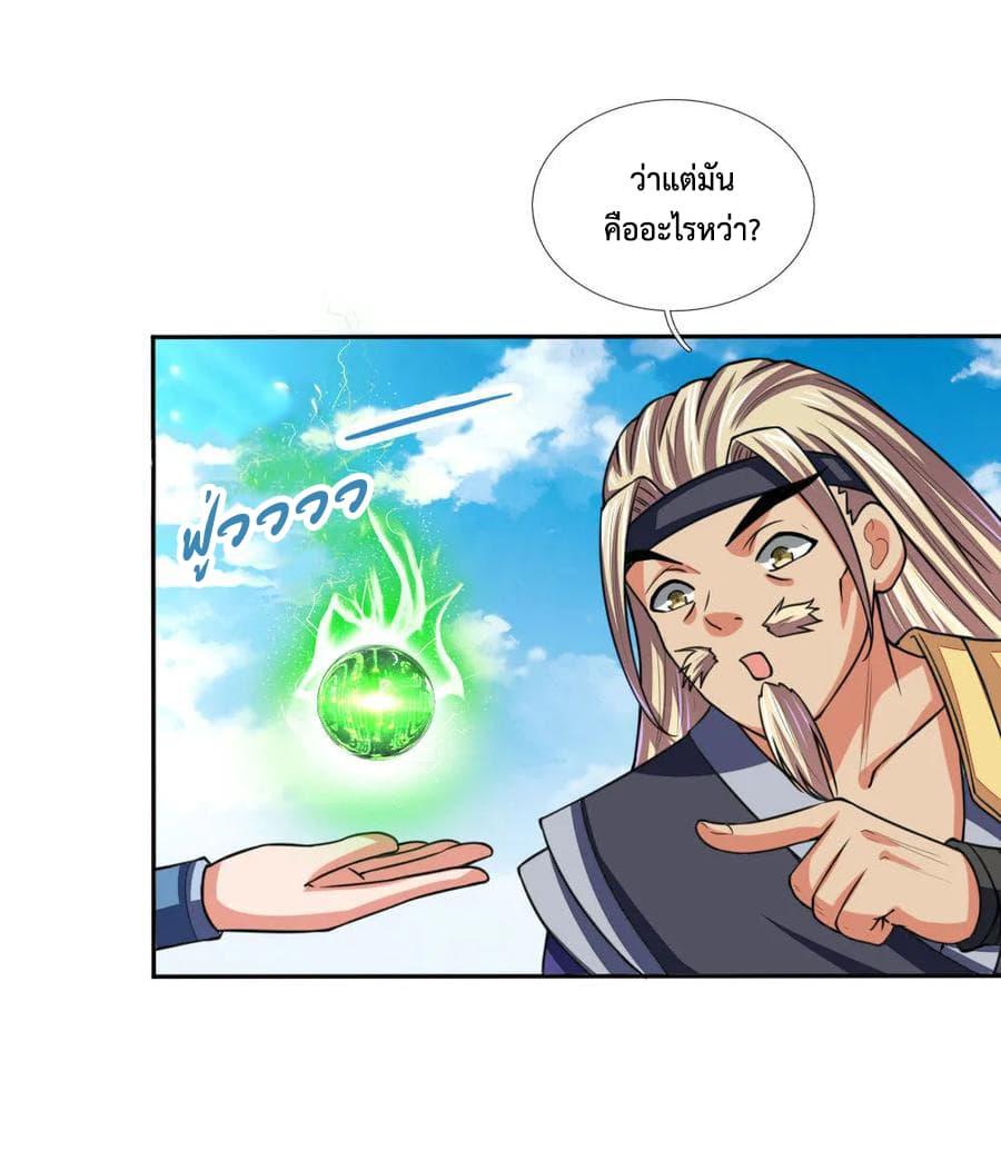 Manga-lc-com อ่านมังงะ อ่านการ์ตูน ออนไลน์ ฟรี Shenwu Tianzun ตอนที่ 1 2 3 4 5 6 7 8 9 10 11 12 13 14 ฟรี ไม่มีโฆษณา Manga-lc - อ่าน มังงะ อ่าน การ์ตูน ออนไลน์ อ่านมังงะ ฟรี