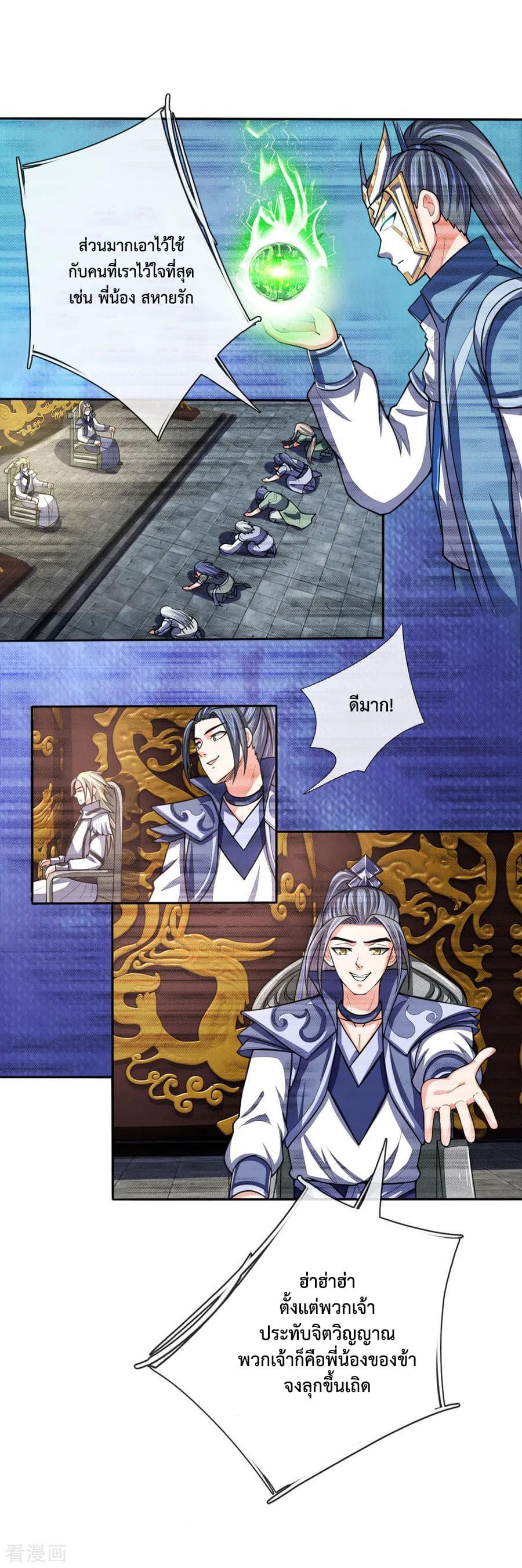 Manga-lc-com อ่านมังงะ อ่านการ์ตูน ออนไลน์ ฟรี Shenwu Tianzun ตอนที่ 1 2 3 4 5 6 7 8 9 10 11 12 13 14 ฟรี ไม่มีโฆษณา Manga-lc - อ่าน มังงะ อ่าน การ์ตูน ออนไลน์ อ่านมังงะ ฟรี