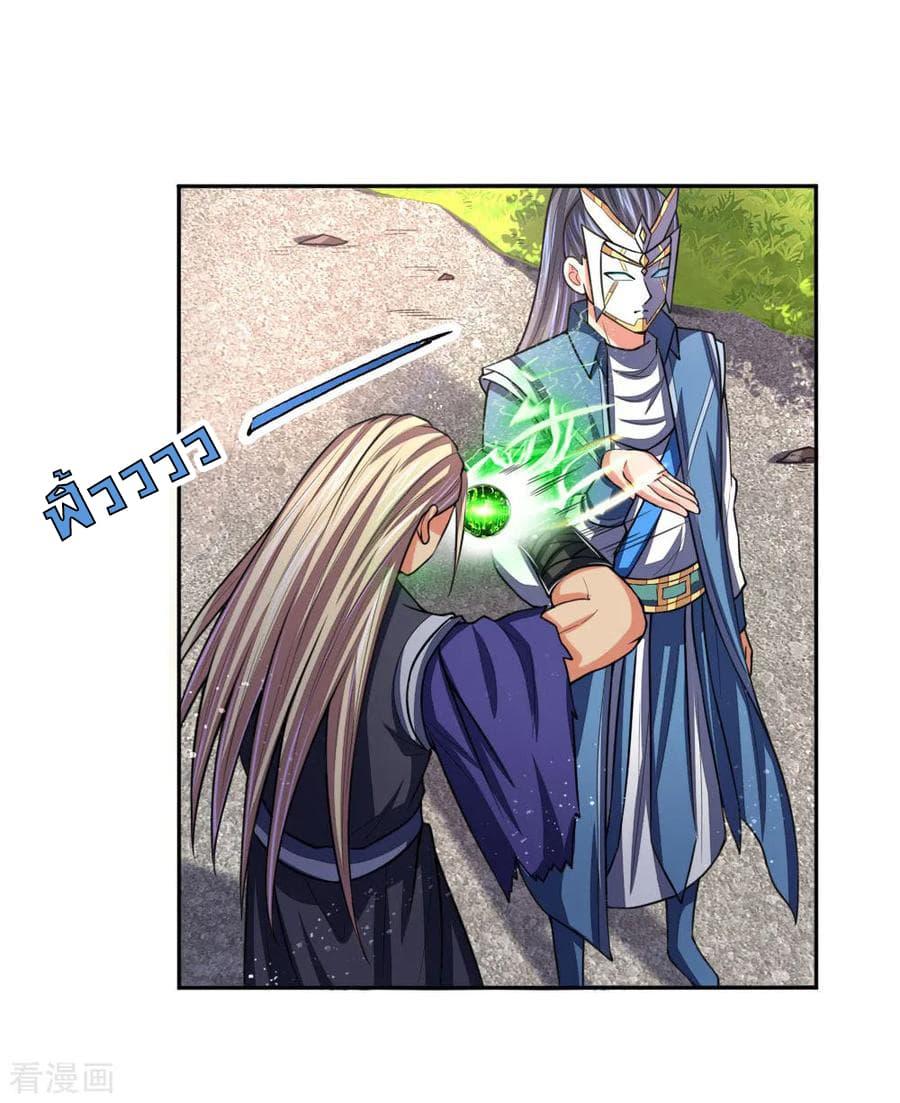Manga-lc-com อ่านมังงะ อ่านการ์ตูน ออนไลน์ ฟรี Shenwu Tianzun ตอนที่ 1 2 3 4 5 6 7 8 9 10 11 12 13 14 ฟรี ไม่มีโฆษณา Manga-lc - อ่าน มังงะ อ่าน การ์ตูน ออนไลน์ อ่านมังงะ ฟรี