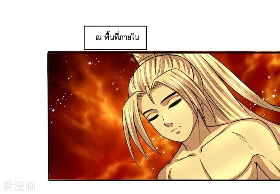 Manga-lc-com อ่านมังงะ อ่านการ์ตูน ออนไลน์ ฟรี Shenwu Tianzun ตอนที่ 1 2 3 4 5 6 7 8 9 10 11 12 13 14 ฟรี ไม่มีโฆษณา Manga-lc - อ่าน มังงะ อ่าน การ์ตูน ออนไลน์ อ่านมังงะ ฟรี