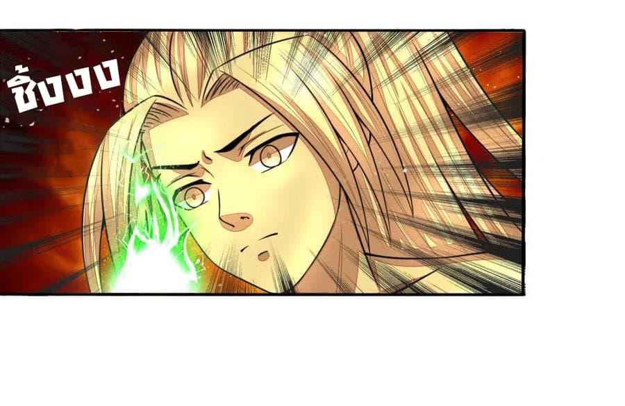 Manga-lc-com อ่านมังงะ อ่านการ์ตูน ออนไลน์ ฟรี Shenwu Tianzun ตอนที่ 1 2 3 4 5 6 7 8 9 10 11 12 13 14 ฟรี ไม่มีโฆษณา Manga-lc - อ่าน มังงะ อ่าน การ์ตูน ออนไลน์ อ่านมังงะ ฟรี