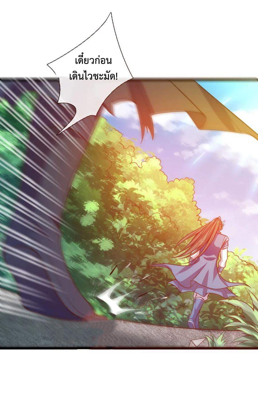 Manga-lc-com อ่านมังงะ อ่านการ์ตูน ออนไลน์ ฟรี Shenwu Tianzun ตอนที่ 1 2 3 4 5 6 7 8 9 10 11 12 13 14 ฟรี ไม่มีโฆษณา Manga-lc - อ่าน มังงะ อ่าน การ์ตูน ออนไลน์ อ่านมังงะ ฟรี