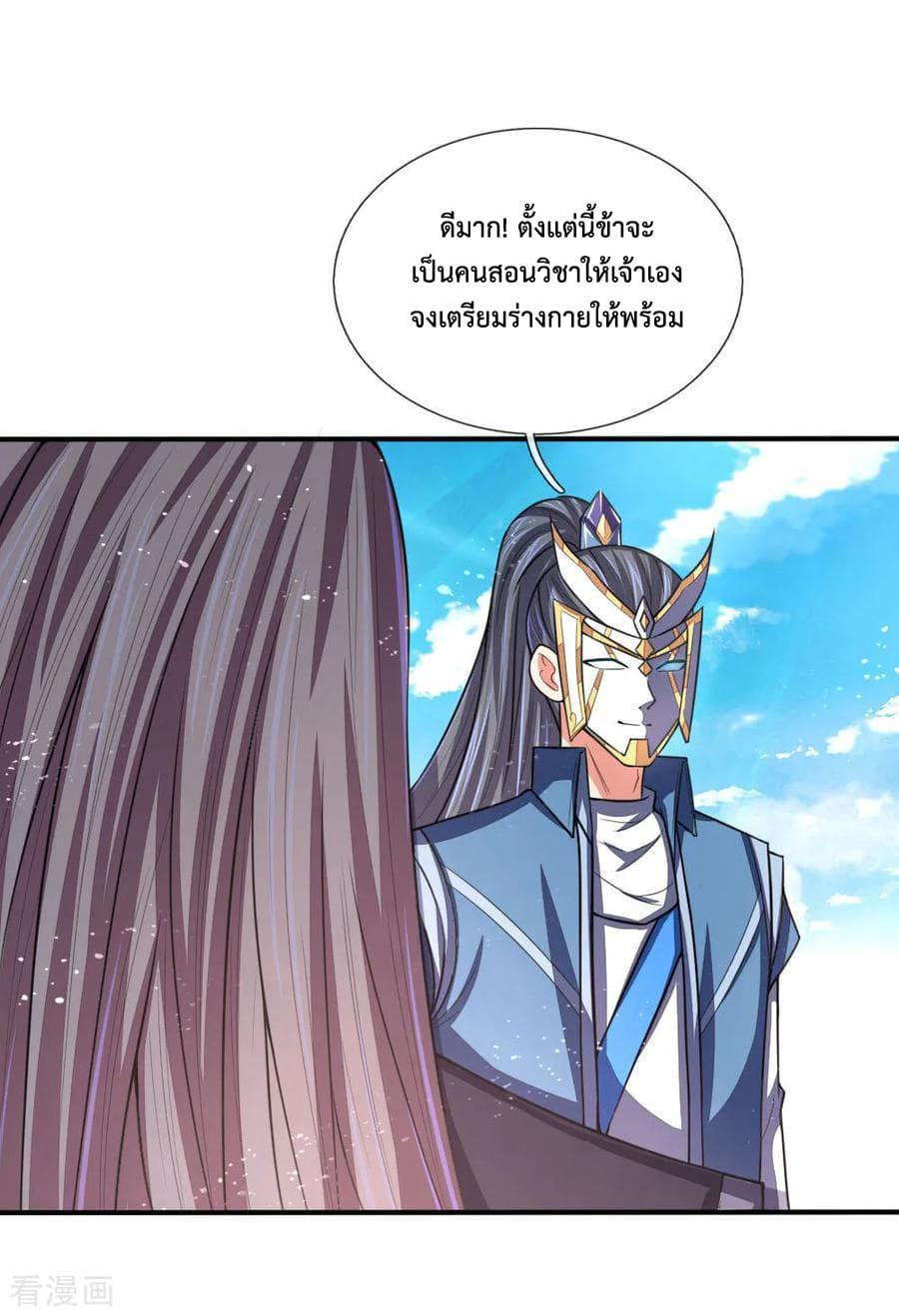 Manga-lc-com อ่านมังงะ อ่านการ์ตูน ออนไลน์ ฟรี Shenwu Tianzun ตอนที่ 1 2 3 4 5 6 7 8 9 10 11 12 13 14 ฟรี ไม่มีโฆษณา Manga-lc - อ่าน มังงะ อ่าน การ์ตูน ออนไลน์ อ่านมังงะ ฟรี