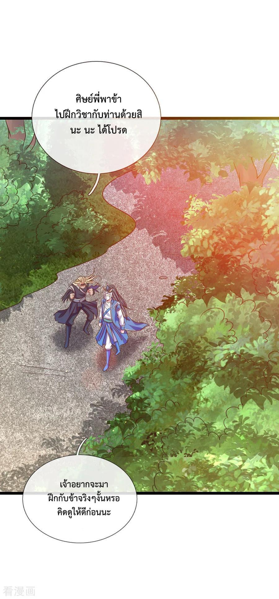 Manga-lc-com อ่านมังงะ อ่านการ์ตูน ออนไลน์ ฟรี Shenwu Tianzun ตอนที่ 1 2 3 4 5 6 7 8 9 10 11 12 13 14 ฟรี ไม่มีโฆษณา Manga-lc - อ่าน มังงะ อ่าน การ์ตูน ออนไลน์ อ่านมังงะ ฟรี