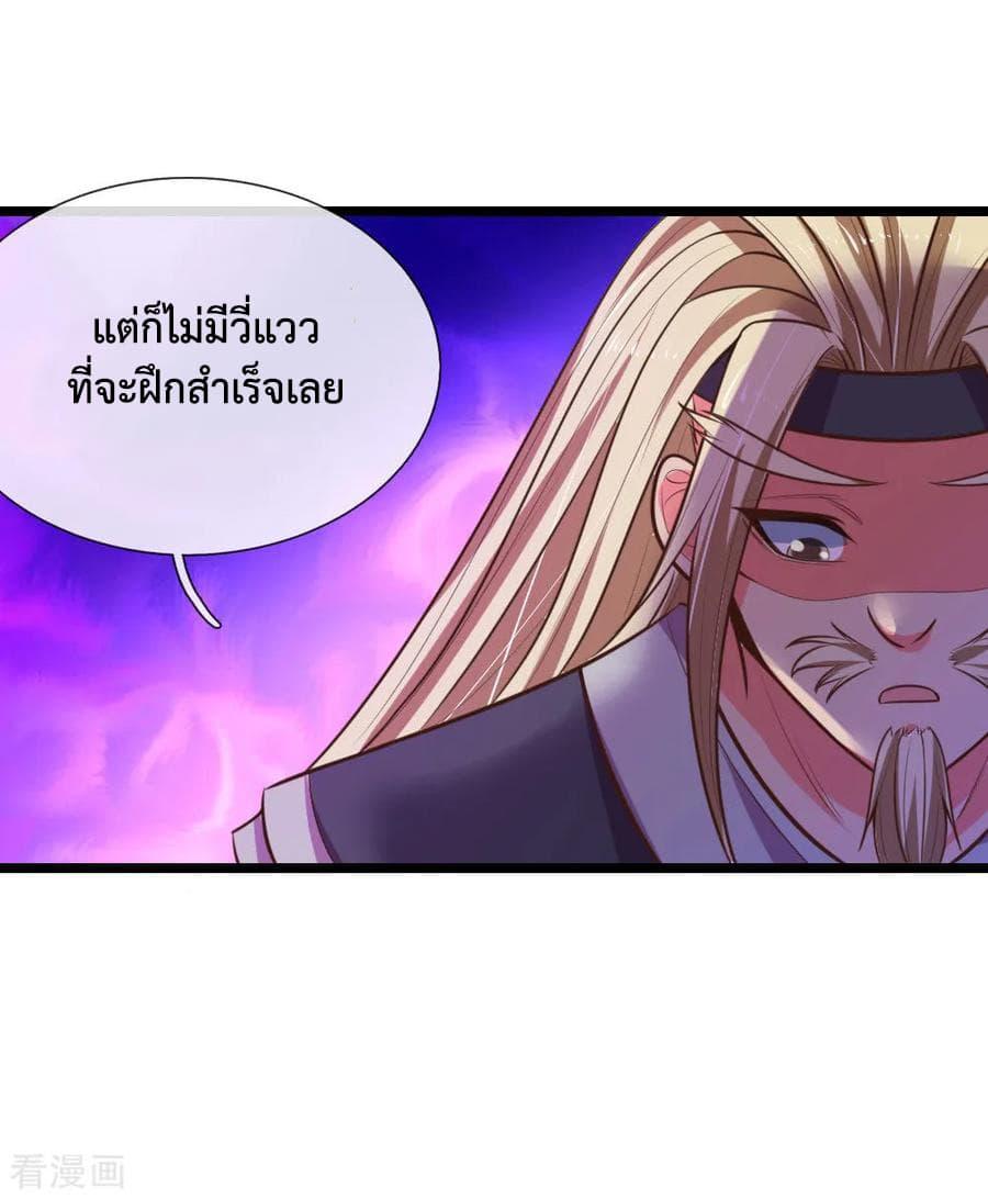 Manga-lc-com อ่านมังงะ อ่านการ์ตูน ออนไลน์ ฟรี Shenwu Tianzun ตอนที่ 1 2 3 4 5 6 7 8 9 10 11 12 13 14 ฟรี ไม่มีโฆษณา Manga-lc - อ่าน มังงะ อ่าน การ์ตูน ออนไลน์ อ่านมังงะ ฟรี