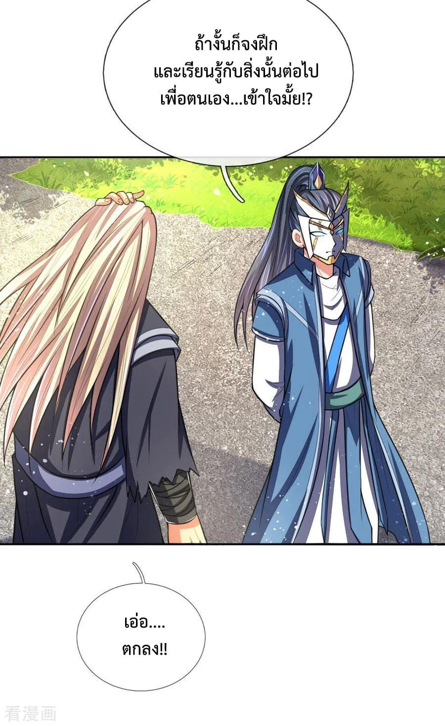 Manga-lc-com อ่านมังงะ อ่านการ์ตูน ออนไลน์ ฟรี Shenwu Tianzun ตอนที่ 1 2 3 4 5 6 7 8 9 10 11 12 13 14 ฟรี ไม่มีโฆษณา Manga-lc - อ่าน มังงะ อ่าน การ์ตูน ออนไลน์ อ่านมังงะ ฟรี