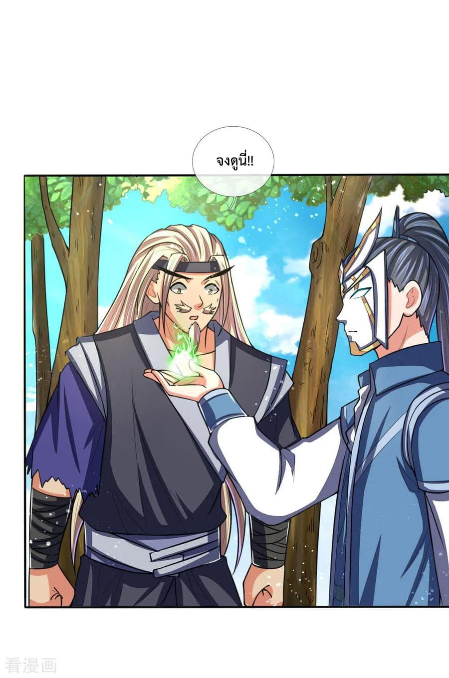 Manga-lc-com อ่านมังงะ อ่านการ์ตูน ออนไลน์ ฟรี Shenwu Tianzun ตอนที่ 1 2 3 4 5 6 7 8 9 10 11 12 13 14 ฟรี ไม่มีโฆษณา Manga-lc - อ่าน มังงะ อ่าน การ์ตูน ออนไลน์ อ่านมังงะ ฟรี