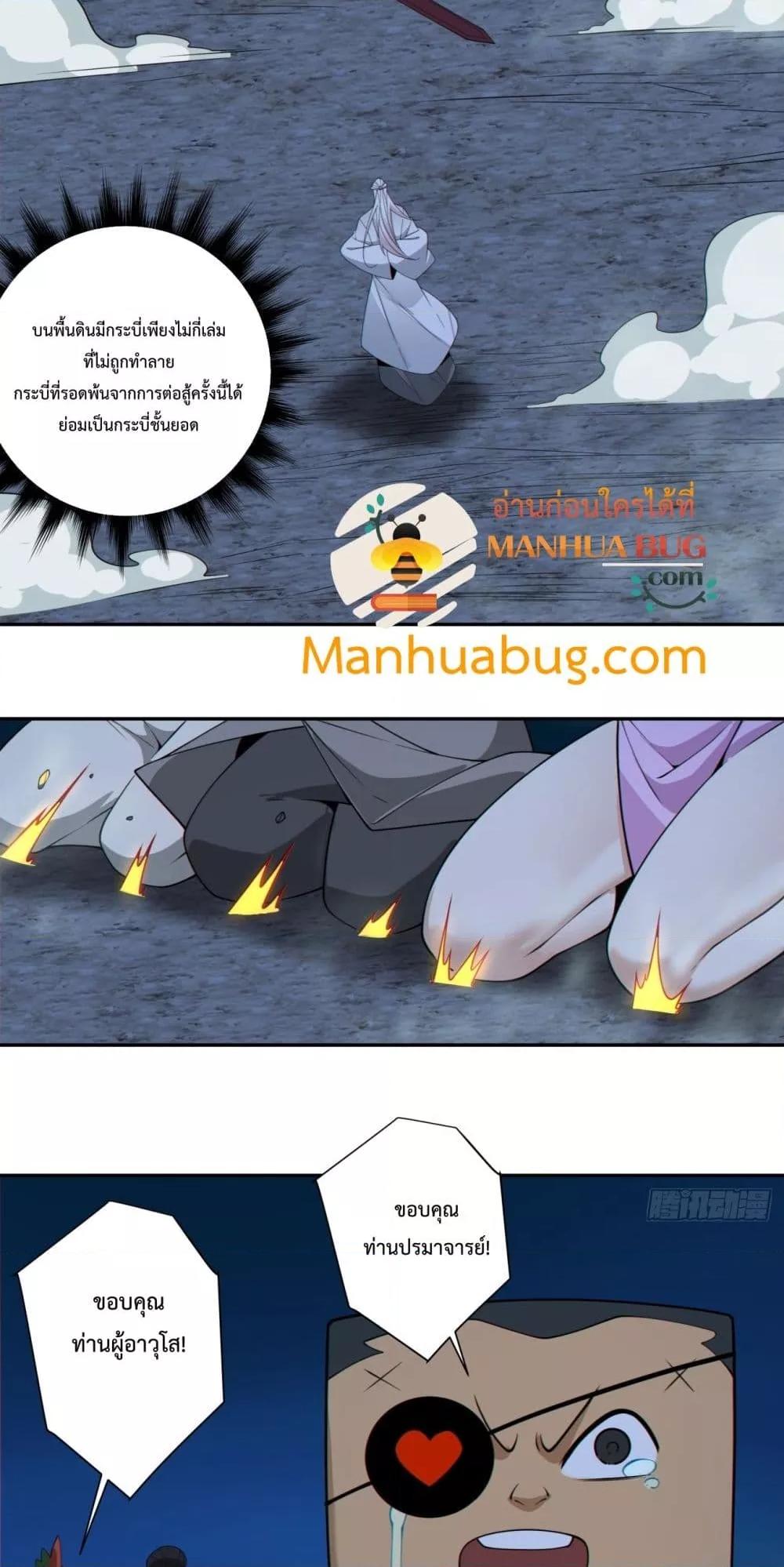 Manga-lc-com อ่านมังงะ อ่านการ์ตูน ออนไลน์ ฟรี MyDisciplesAr ตอนที่ 1 2 3 4 5 6 7 8 9 10 11 12 13 14 ฟรี ไม่มีโฆษณา Manga-lc - อ่าน มังงะ อ่าน การ์ตูน ออนไลน์ อ่านมังงะ ฟรี