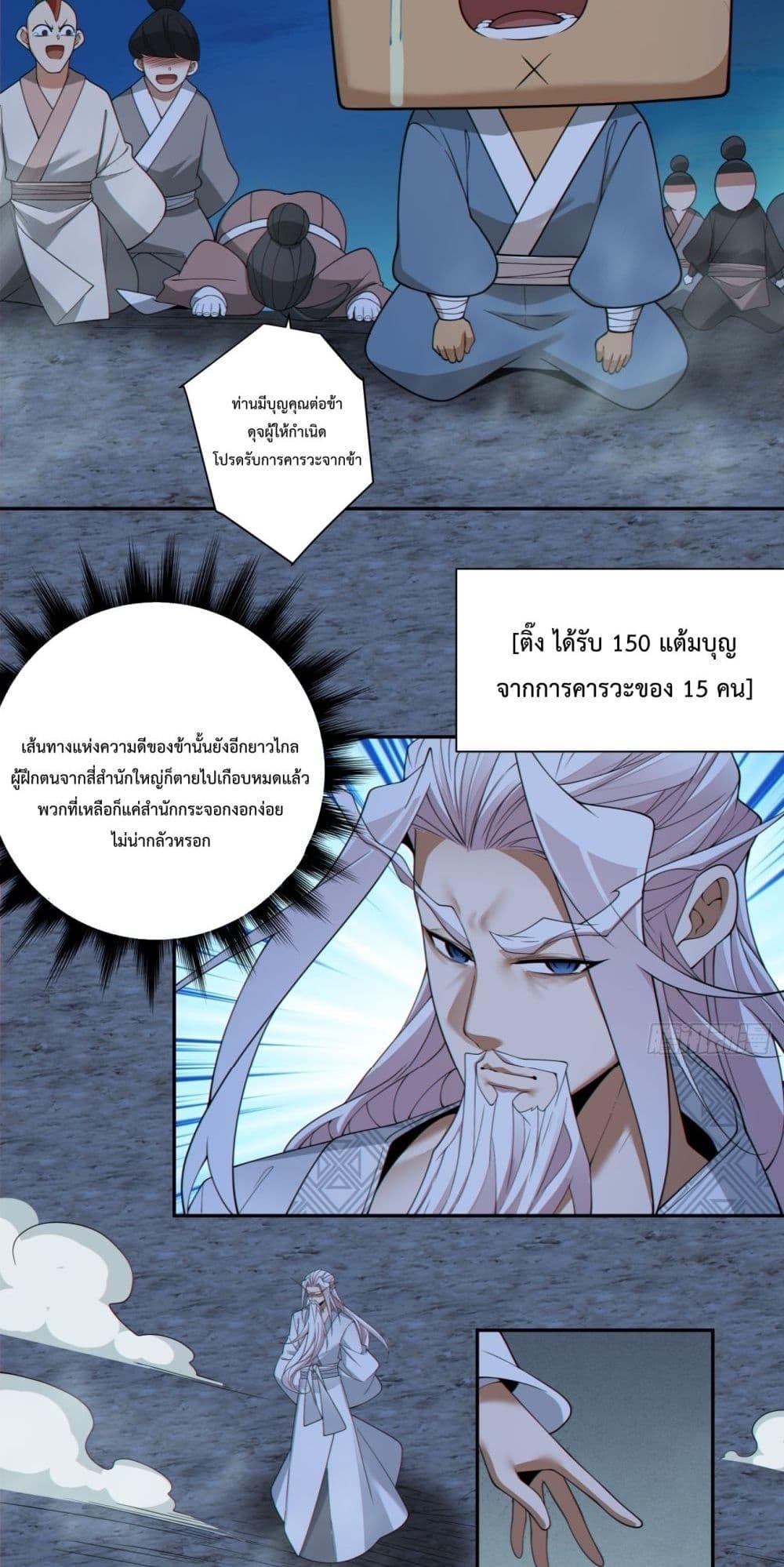 Manga-lc-com อ่านมังงะ อ่านการ์ตูน ออนไลน์ ฟรี MyDisciplesAr ตอนที่ 1 2 3 4 5 6 7 8 9 10 11 12 13 14 ฟรี ไม่มีโฆษณา Manga-lc - อ่าน มังงะ อ่าน การ์ตูน ออนไลน์ อ่านมังงะ ฟรี