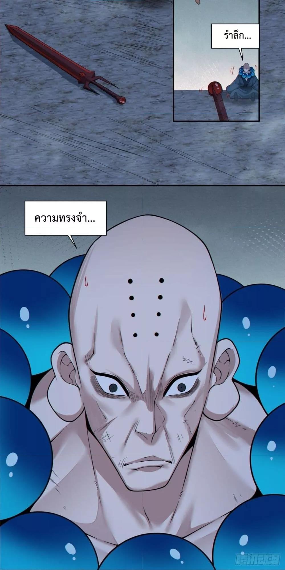 Manga-lc-com อ่านมังงะ อ่านการ์ตูน ออนไลน์ ฟรี MyDisciplesAr ตอนที่ 1 2 3 4 5 6 7 8 9 10 11 12 13 14 ฟรี ไม่มีโฆษณา Manga-lc - อ่าน มังงะ อ่าน การ์ตูน ออนไลน์ อ่านมังงะ ฟรี