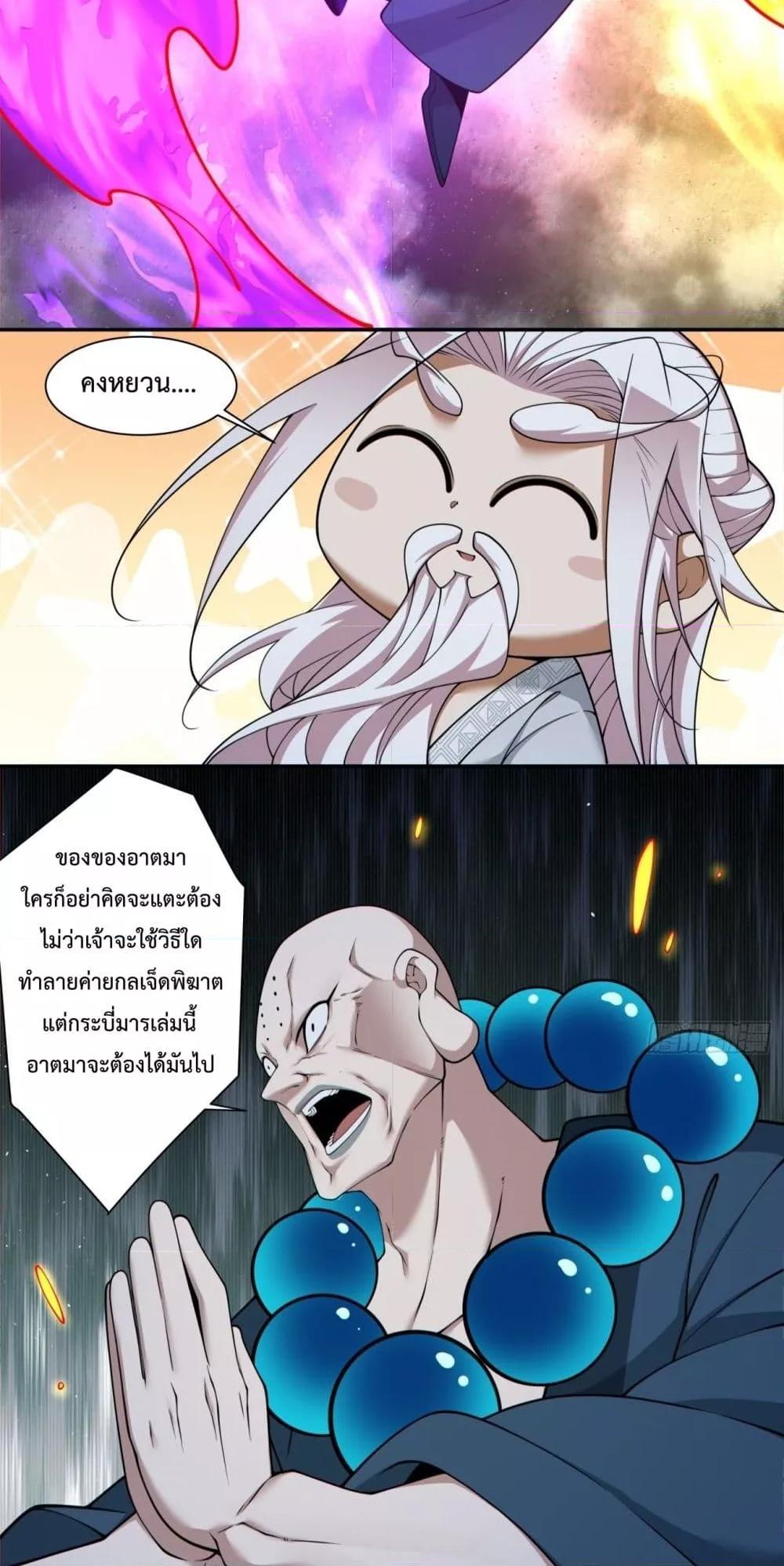 Manga-lc-com อ่านมังงะ อ่านการ์ตูน ออนไลน์ ฟรี MyDisciplesAr ตอนที่ 1 2 3 4 5 6 7 8 9 10 11 12 13 14 ฟรี ไม่มีโฆษณา Manga-lc - อ่าน มังงะ อ่าน การ์ตูน ออนไลน์ อ่านมังงะ ฟรี