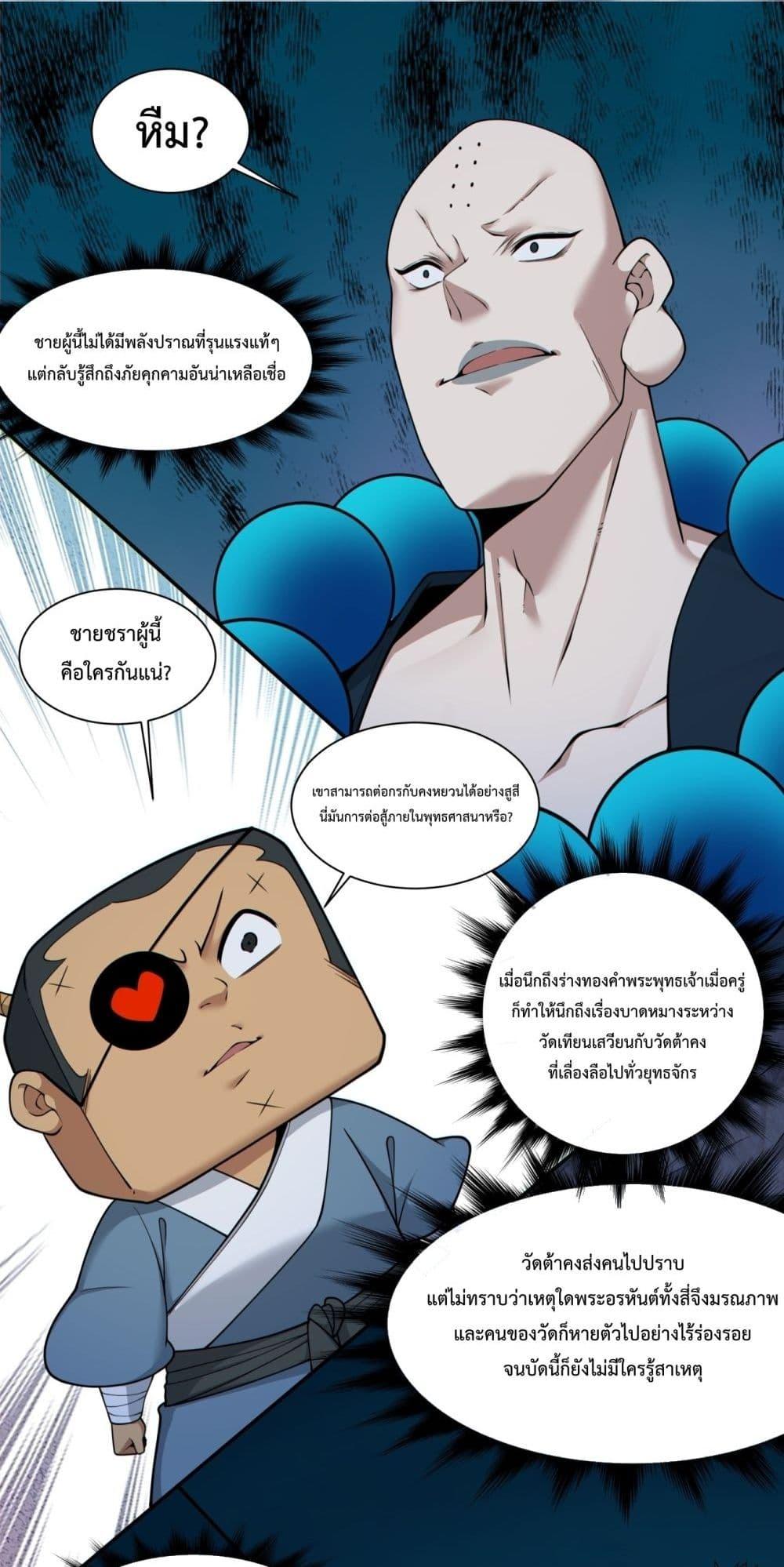 Manga-lc-com อ่านมังงะ อ่านการ์ตูน ออนไลน์ ฟรี MyDisciplesAr ตอนที่ 1 2 3 4 5 6 7 8 9 10 11 12 13 14 ฟรี ไม่มีโฆษณา Manga-lc - อ่าน มังงะ อ่าน การ์ตูน ออนไลน์ อ่านมังงะ ฟรี
