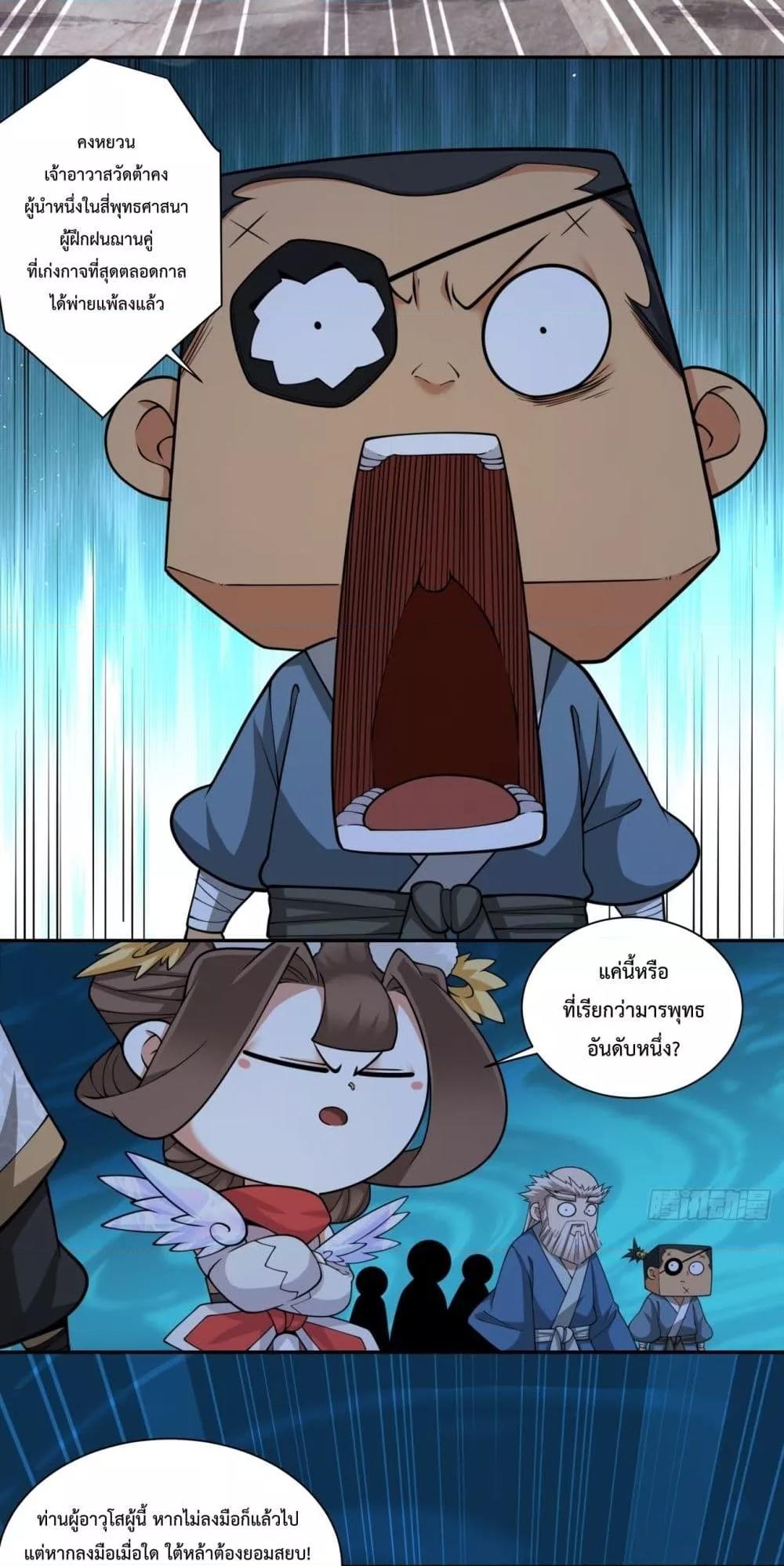 Manga-lc-com อ่านมังงะ อ่านการ์ตูน ออนไลน์ ฟรี MyDisciplesAr ตอนที่ 1 2 3 4 5 6 7 8 9 10 11 12 13 14 ฟรี ไม่มีโฆษณา Manga-lc - อ่าน มังงะ อ่าน การ์ตูน ออนไลน์ อ่านมังงะ ฟรี